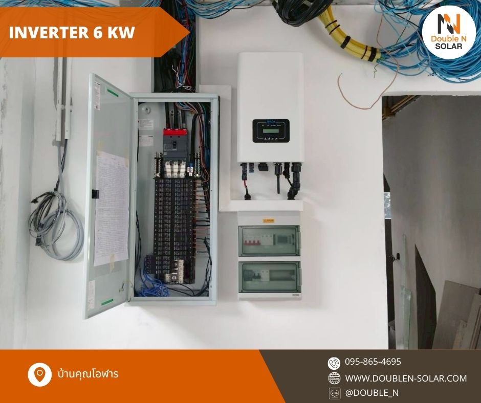 ขนาด 6.3 kWp 3 เฟส ณ บ้านพักคุณโอฬาร