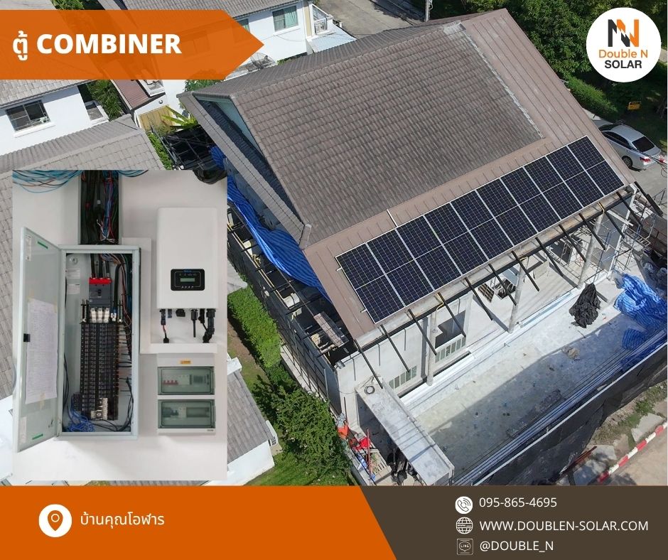 ขนาด 6.3 kWp 3 เฟส ณ บ้านพักคุณโอฬาร