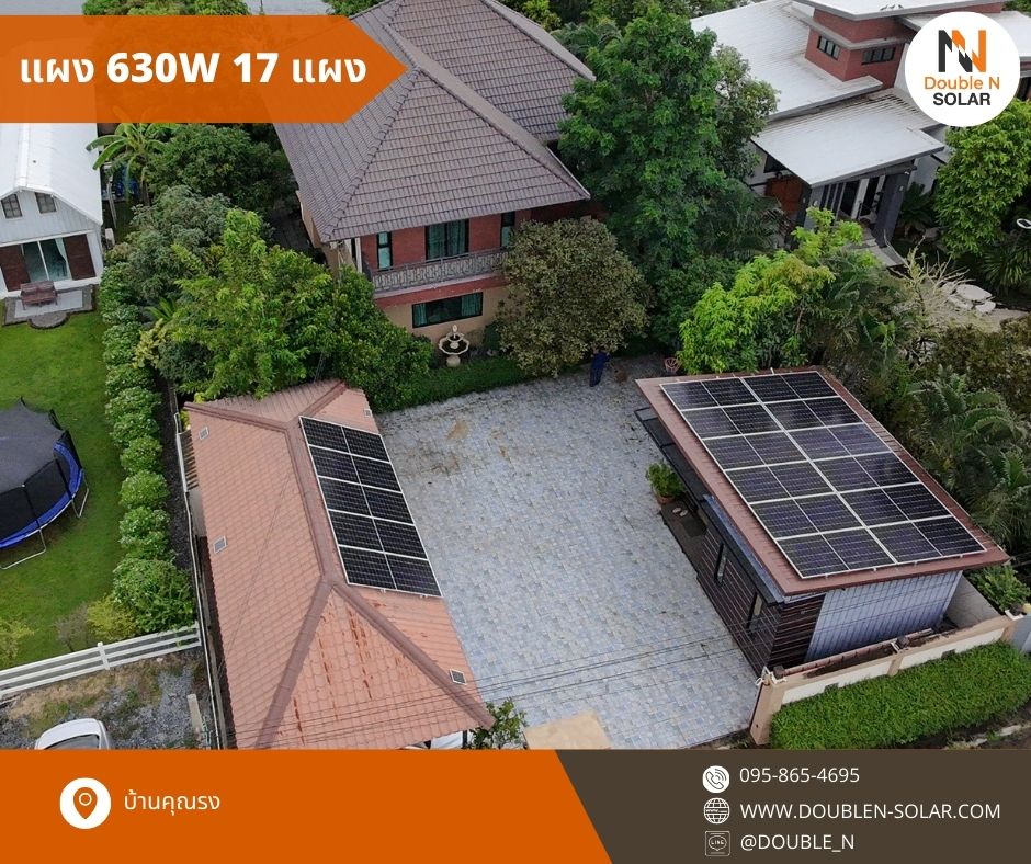 ผลงานติดตั้งระบบโซล่ารูฟท็อป ขนาด 10.71 kWp 1 เฟส ณ บ้านคุณรง