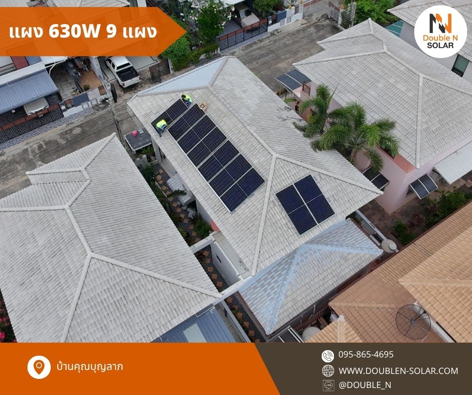 ผลงานติดตั้งระบบโซล่ารูฟท็อป ขนาด 5.67 kWp 1 เฟส ณ บ้านคุณบุญลาภ