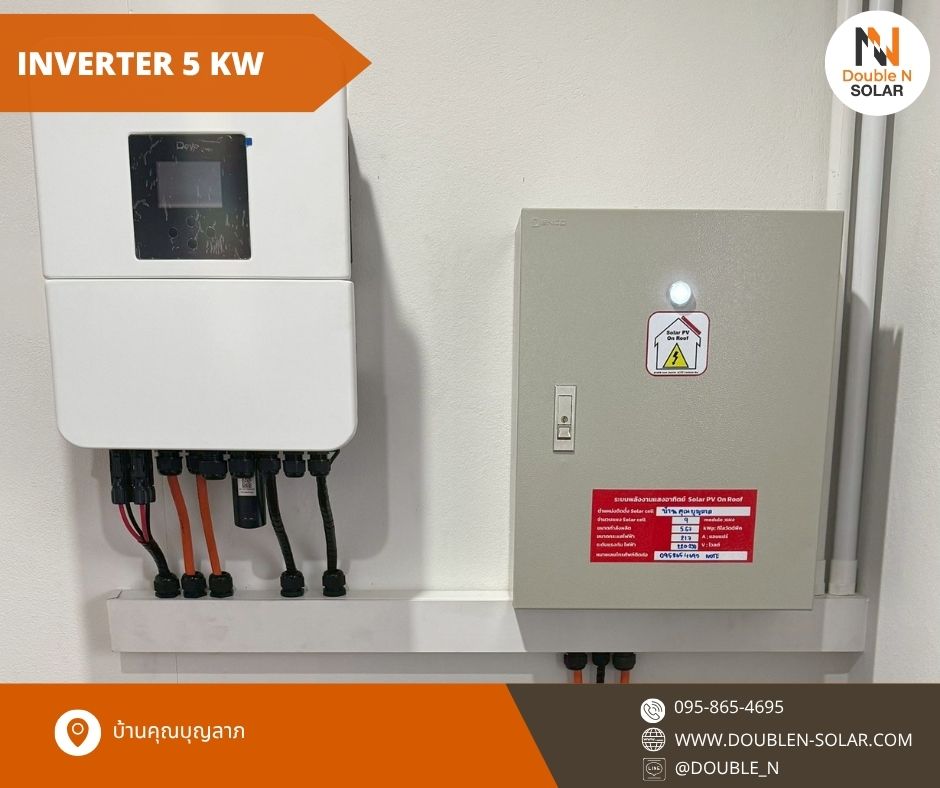 ผลงานติดตั้งระบบโซล่ารูฟท็อป ขนาด 5.67 kWp 1 เฟส ณ บ้านคุณบุญลาภ