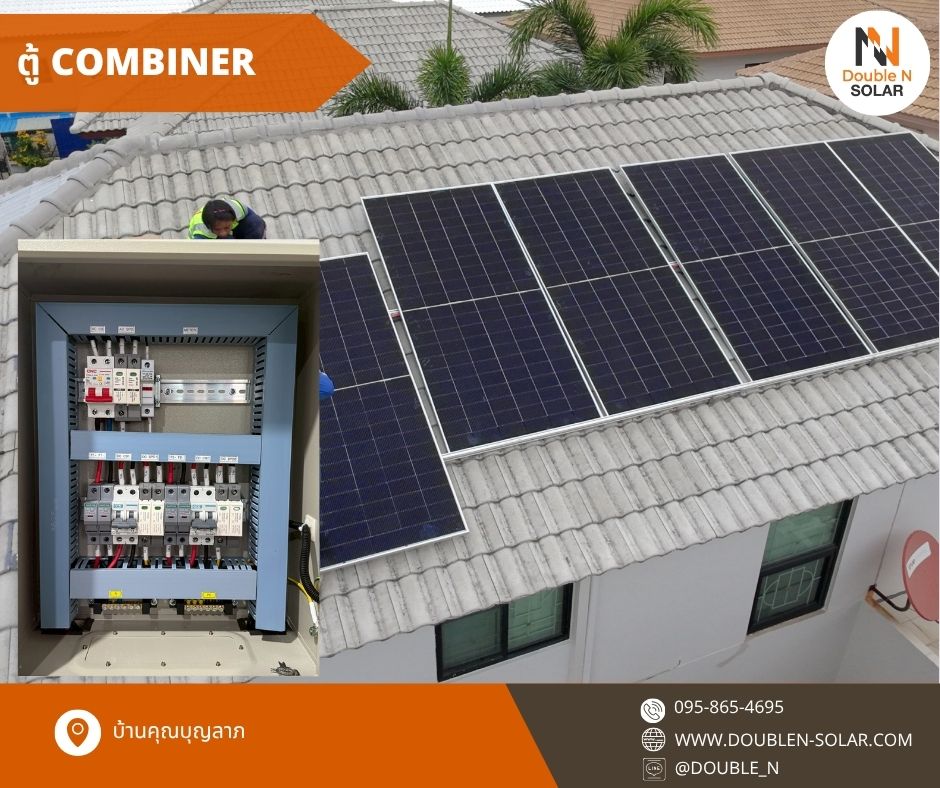 ผลงานติดตั้งระบบโซล่ารูฟท็อป ขนาด 5.67 kWp 1 เฟส ณ บ้านคุณบุญลาภ