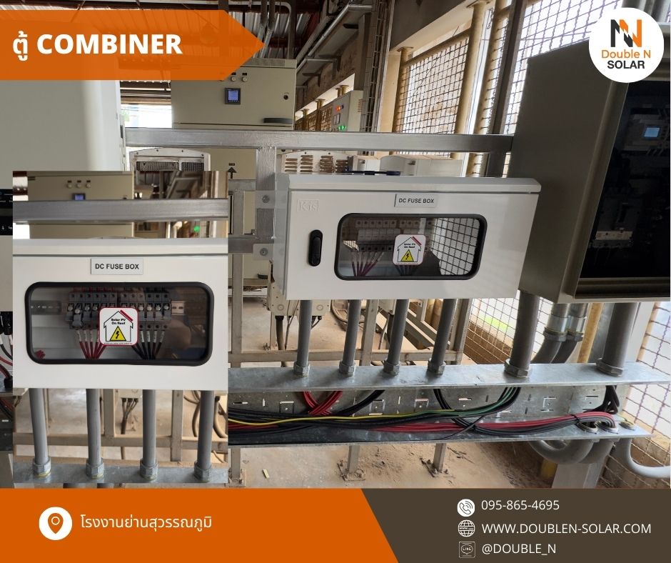 ผลงานติดตั้งระบบโซล่ารูฟท็อป ขนาด 66.15 kWp 3 เฟส ณ โรงงานย่านสุวรรณภูมิ