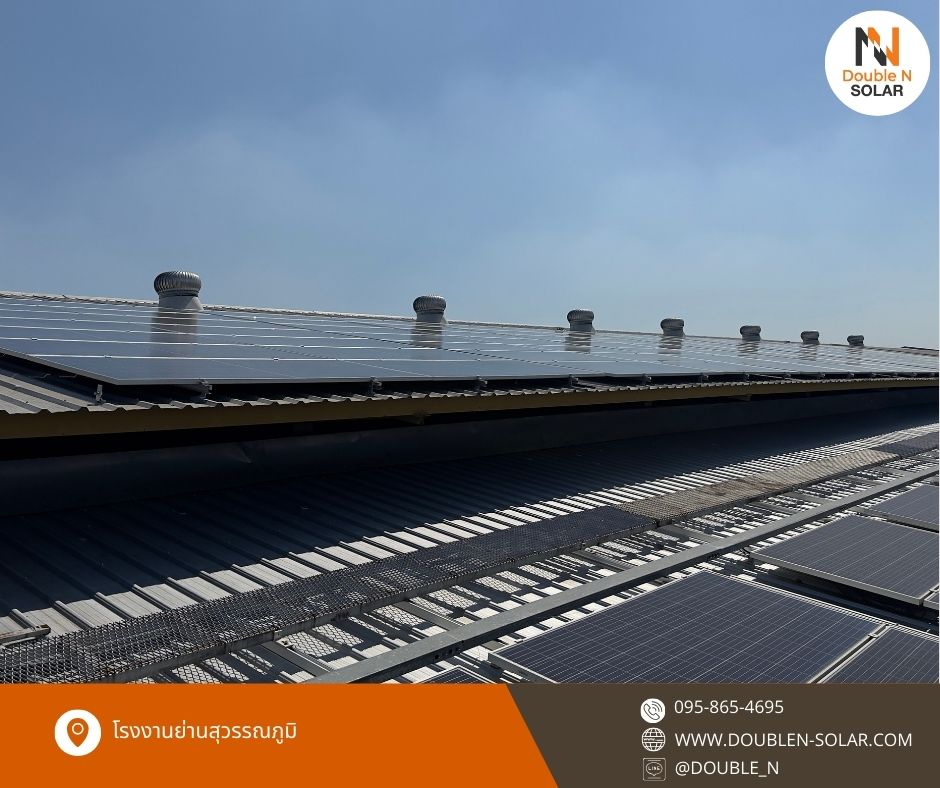 ผลงานติดตั้งระบบโซล่ารูฟท็อป ขนาด 66.15 kWp 3 เฟส ณ โรงงานย่านสุวรรณภูมิ