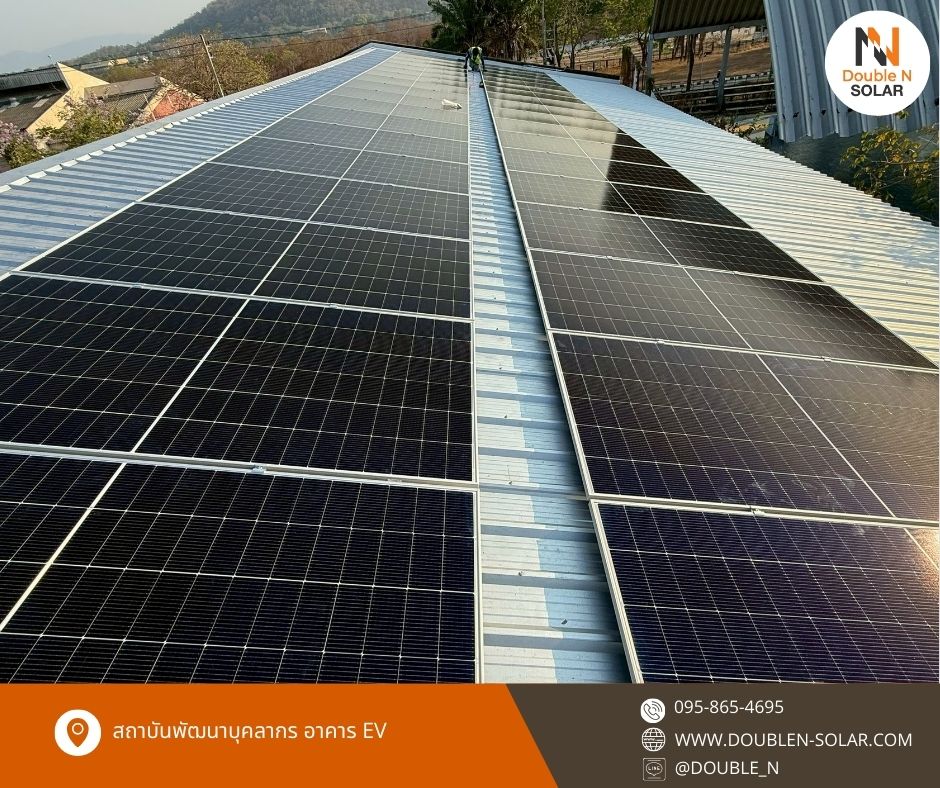 ผลงานติดตั้งระบบโซล่ารูฟท็อป ขนาด 20 kWp 3 เฟส ณ สถาบันพัฒนาบุคลากร อาคาร EV