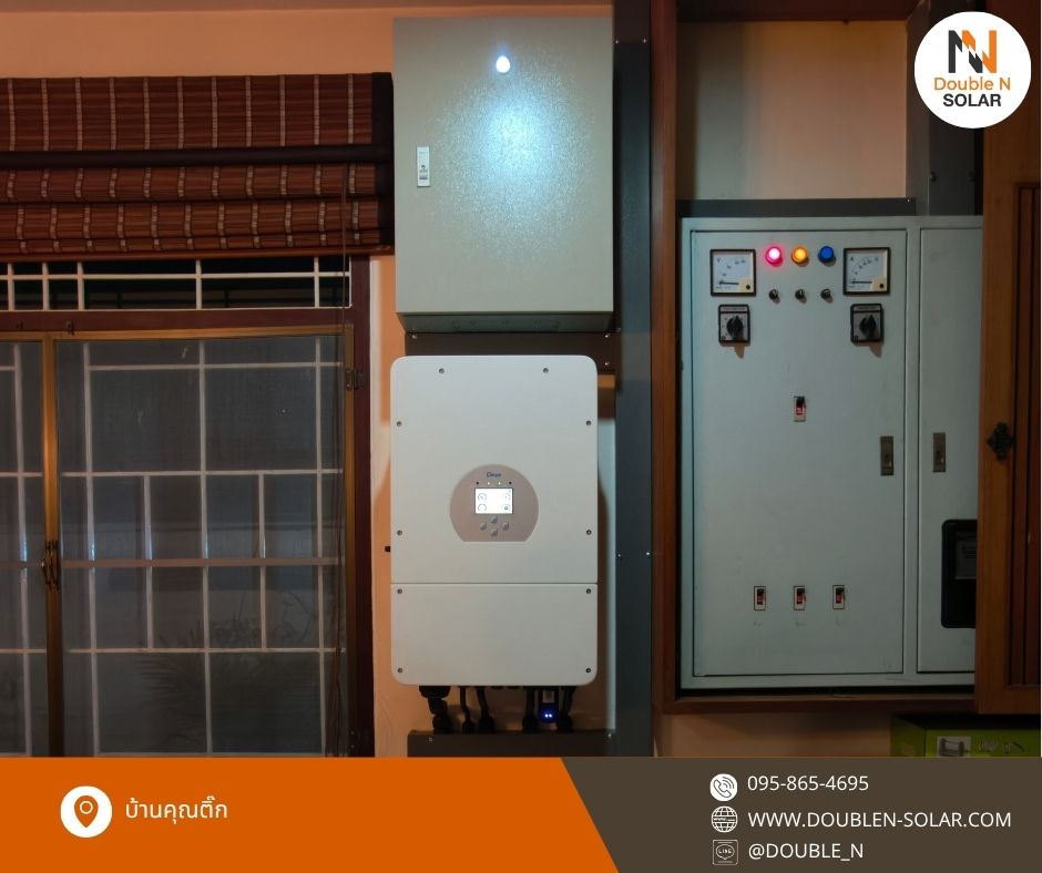 ผลงานการติดตั้งโซล่ารูฟท็อประบบ Hybrid ขนาด 5 kWp 1 เฟส ณ บ้านคุณติ๊ก