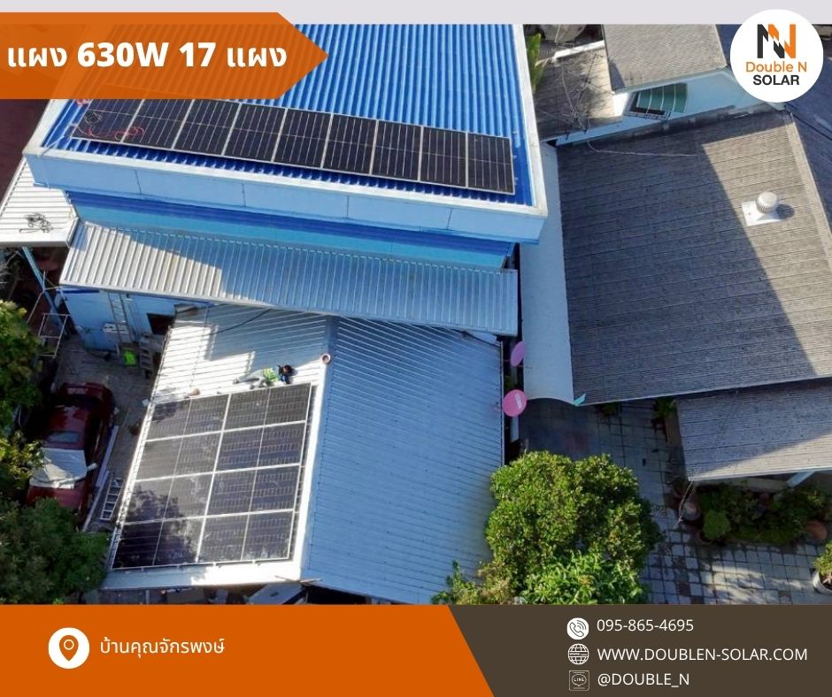 ผลงานการติดตั้งโซล่ารูฟท็อประบบ Hybrid พร้อมระบบดับเพลิงในตัว ขนาด 10 kWp 1 เฟส ณ บ้านคุณจักรพงษ์