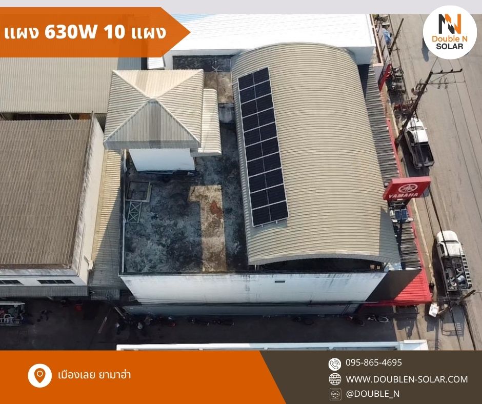 ผลงานการติดตั้งโซล่ารูฟท็อประบบ On Grid ขนาด 6 kWp 1 เฟส ณ เมืองเลย ยามาฮ่า