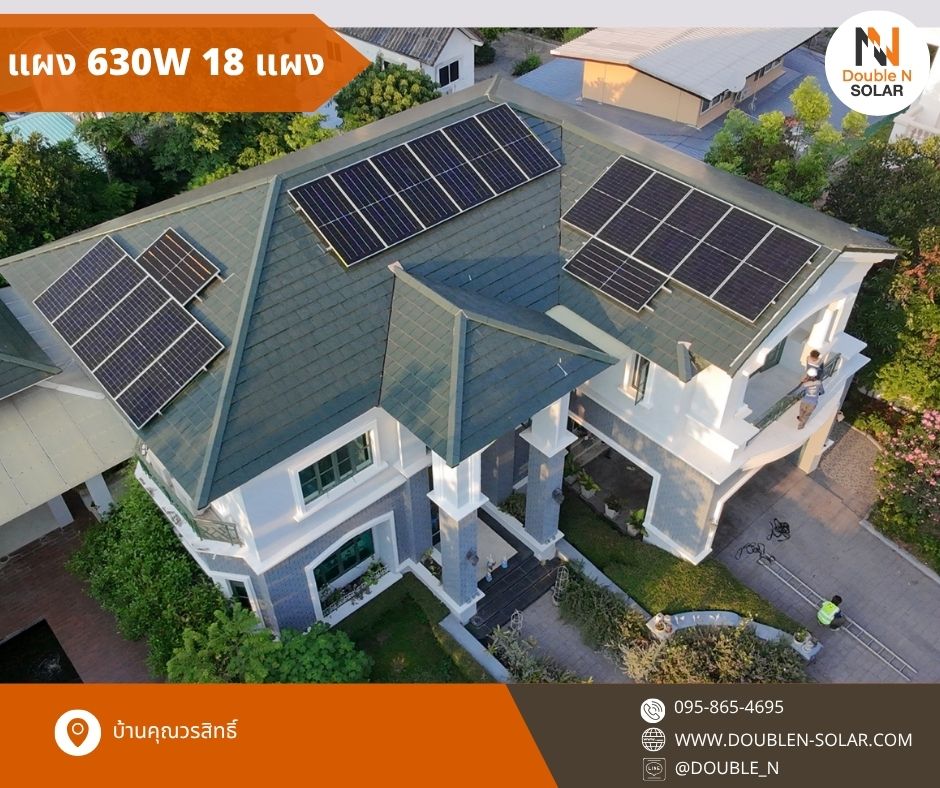 ผลงานการติดตั้งระบบโซล่ารูฟท็อป ขนาด 12 kWp 3 เฟส ณ บ้านคุณวรสิทธิ์ พร้อมระบบดับเพลิงในตัว