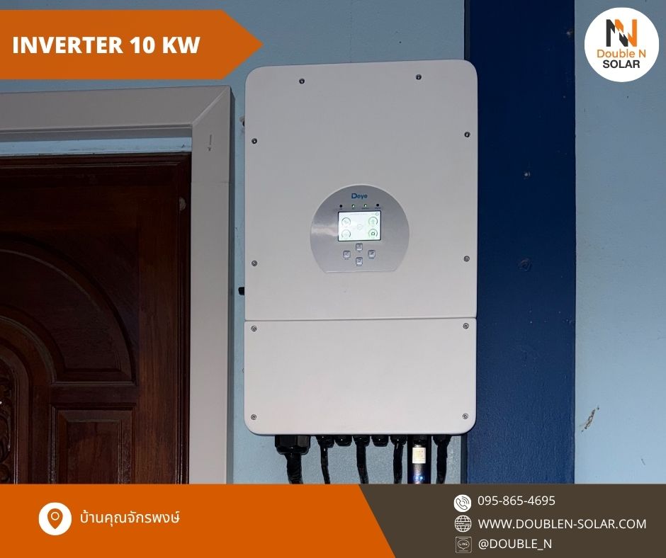 ผลงานการติดตั้งโซล่ารูฟท็อประบบ Hybrid พร้อมระบบดับเพลิงในตัว ขนาด 10 kWp 1 เฟส ณ บ้านคุณจักรพงษ์