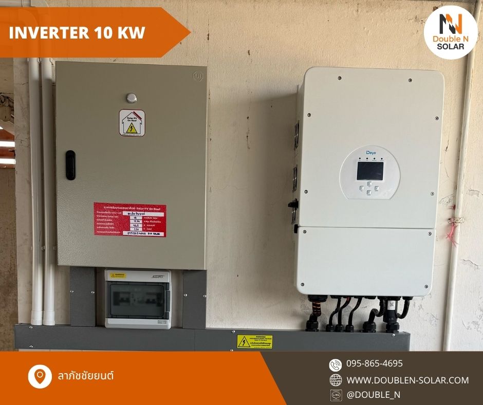 ผลงานการติดตั้งโซล่ารูฟท็อประบบ Hybird ขนาด 11 kWp 1 เฟส ณ บริษัท ลาภัชชัยยนต์