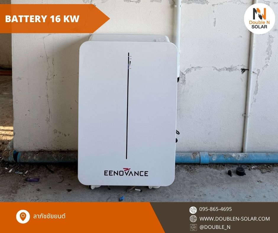 ผลงานการติดตั้งโซล่ารูฟท็อประบบ Hybird ขนาด 11 kWp 1 เฟส ณ บริษัท ลาภัชชัยยนต์