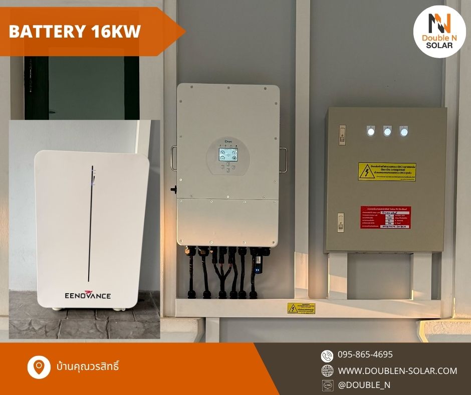 ผลงานการติดตั้งระบบโซล่ารูฟท็อป ขนาด 12 kWp 3 เฟส ณ บ้านคุณวรสิทธิ์ พร้อมระบบดับเพลิงในตัว