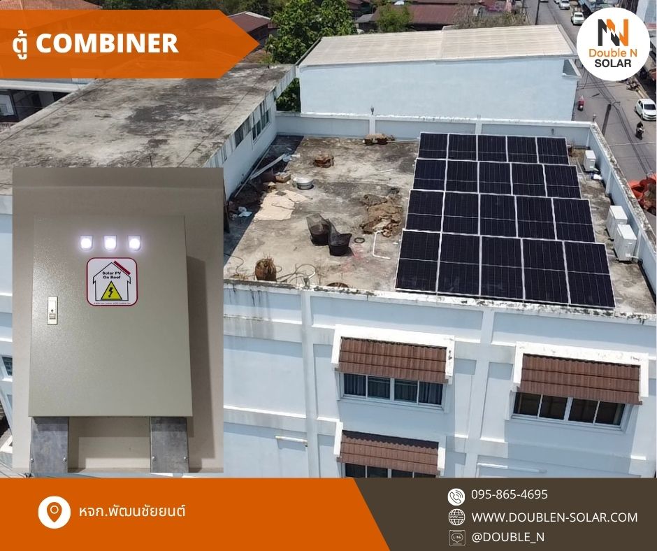 ผลงานการติดตั้งโซล่ารูฟท็อประบบ Hybrid พร้อมระบบดับเพลิงในตัว ขนาด 12 kWp 3 เฟส ณ หจก.พัฒนชัยยนต์-ปืนวิฑูรย์