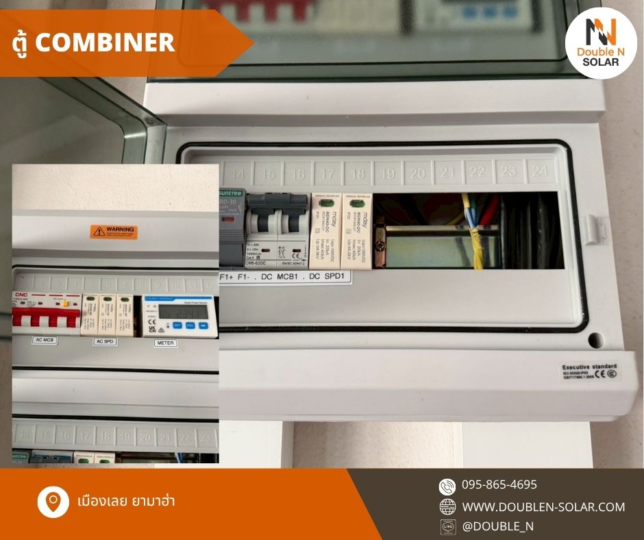 ผลงานการติดตั้งโซล่ารูฟท็อประบบ On Grid ขนาด 6 kWp 1 เฟส ณ เมืองเลย ยามาฮ่า