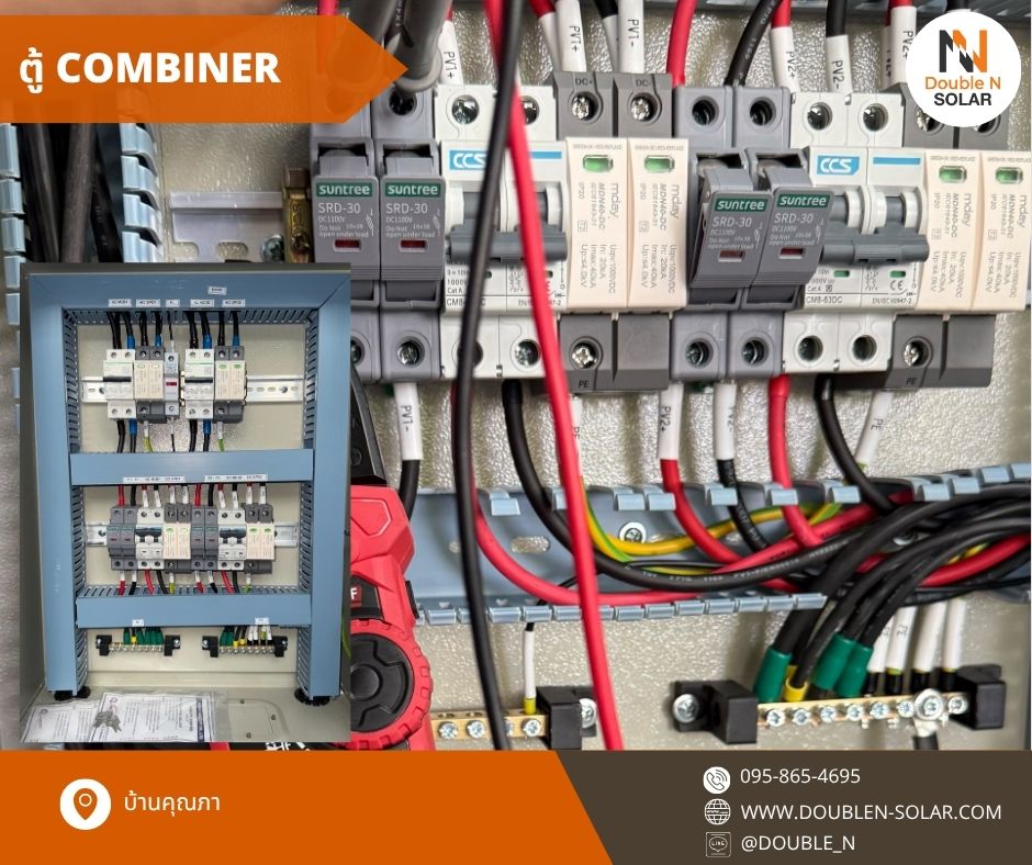 ผลงานการติดตั้งโซล่ารูฟท็อประบบ Hybrid ขนาด 11 kWp 1 เฟส ณ บ้านคุณภา