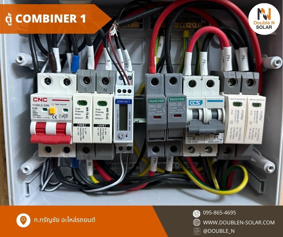 ผลงานการติดตั้งโซล่ารูฟท็อประบบ Ongrid ขนาด 3 kWp และ 5 kWp 1 เฟส ณ บริษัท ก.กรัญชัย อะไหล่รถยนต์