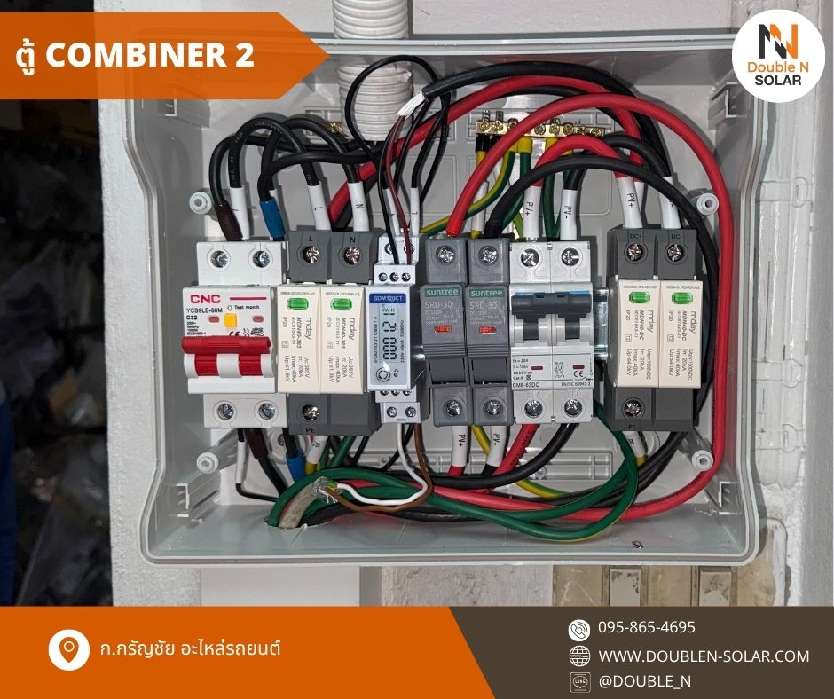 ผลงานการติดตั้งโซล่ารูฟท็อประบบ Ongrid ขนาด 3 kWp และ 5 kWp 1 เฟส ณ บริษัท ก.กรัญชัย อะไหล่รถยนต์