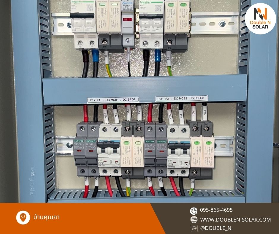 ผลงานการติดตั้งโซล่ารูฟท็อประบบ Hybrid ขนาด 11 kWp 1 เฟส ณ บ้านคุณภา