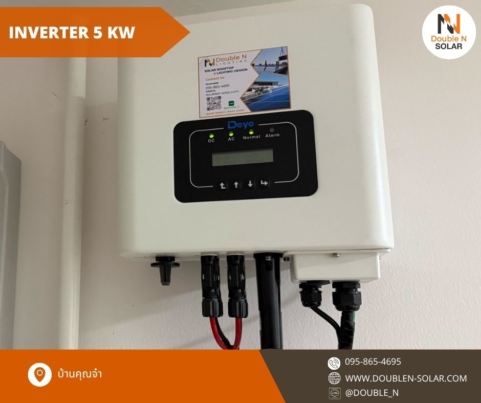 ผลงานการติดตั้งโซล่ารูฟท็อประบบ On Gird ขนาด 6 kWp 1 เฟส ณ บ้านคุณจ๋า