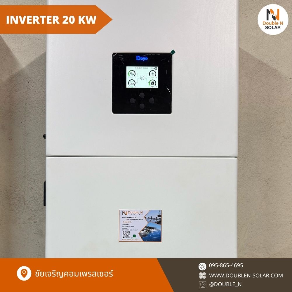 ผลงานการติดตั้งโซล่ารูฟท็อประบบ Hybrid ขนาด 20 kW 3 เฟส ณ ชัยเจริญคอมเพรสเซอร์