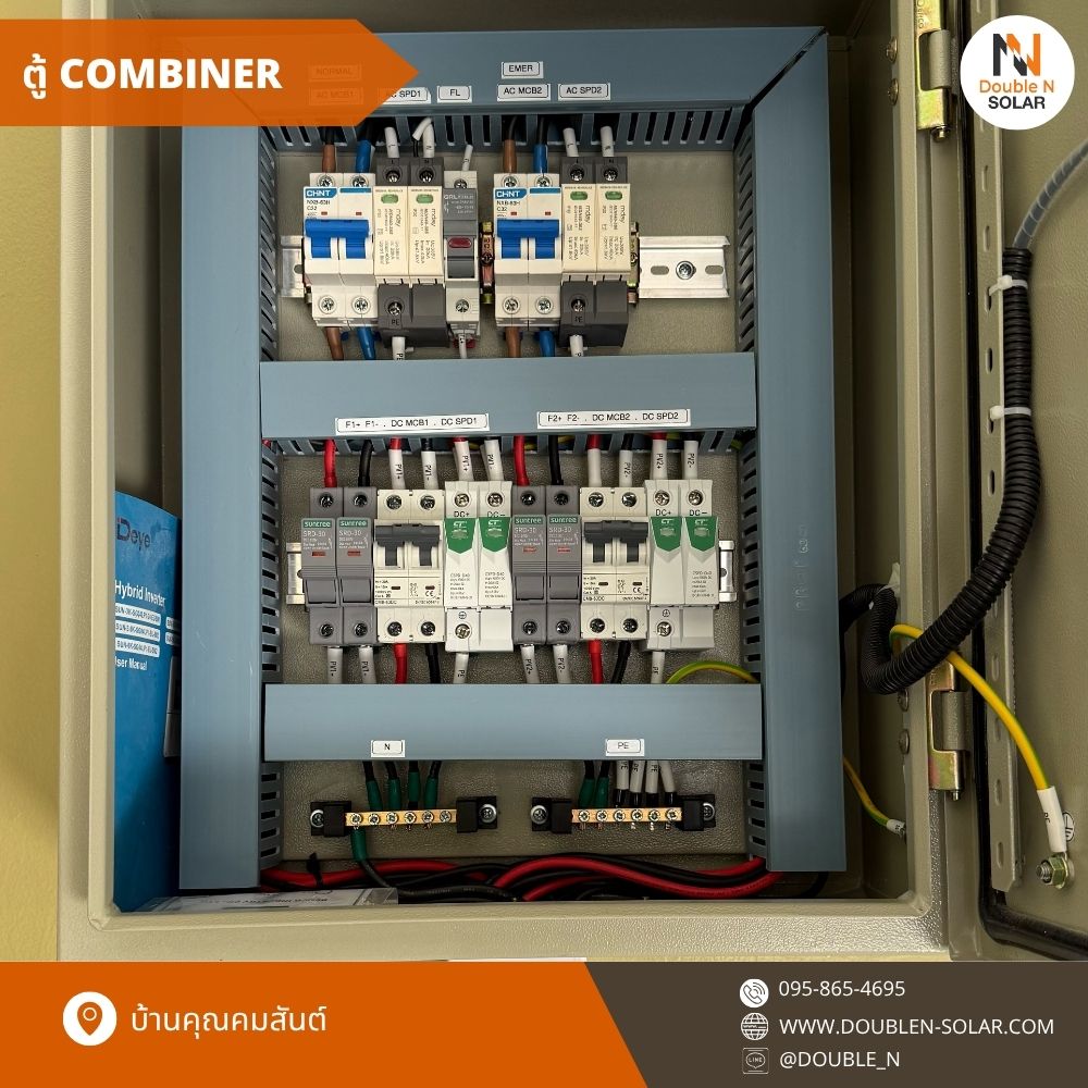 ผลงานการติดตั้งโซล่ารูฟท็อประบบ Hybrid ขนาด 5 kW 1 เฟส ณ บ้านคุณคมสันต์