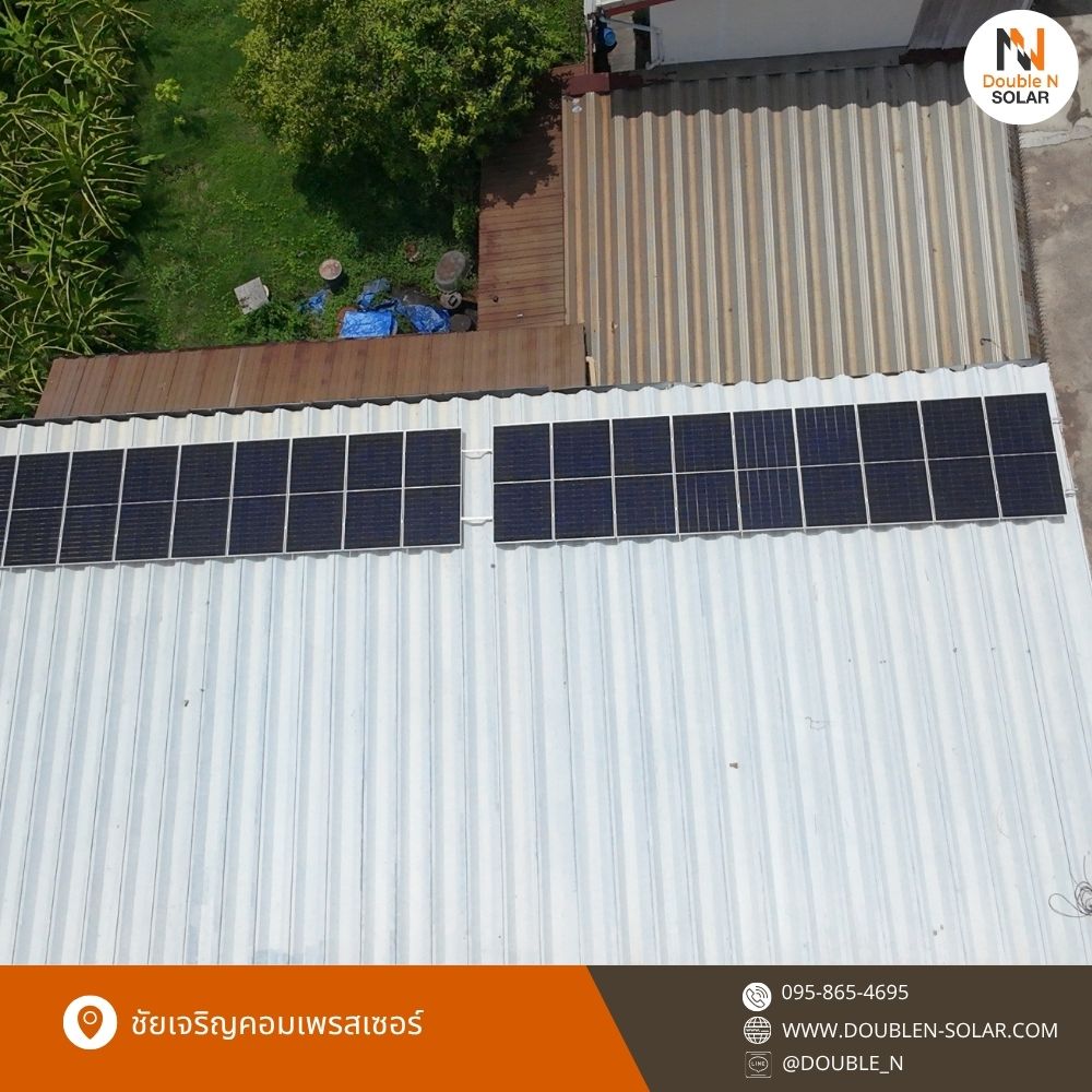 ผลงานการติดตั้งโซล่ารูฟท็อประบบ Hybrid ขนาด 20 kW 3 เฟส ณ ชัยเจริญคอมเพรสเซอร์