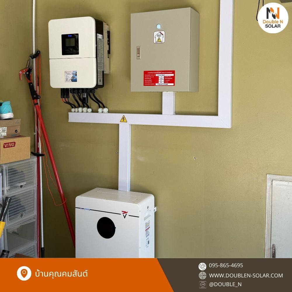 ผลงานการติดตั้งโซล่ารูฟท็อประบบ Hybrid ขนาด 5 kW 1 เฟส ณ บ้านคุณคมสันต์