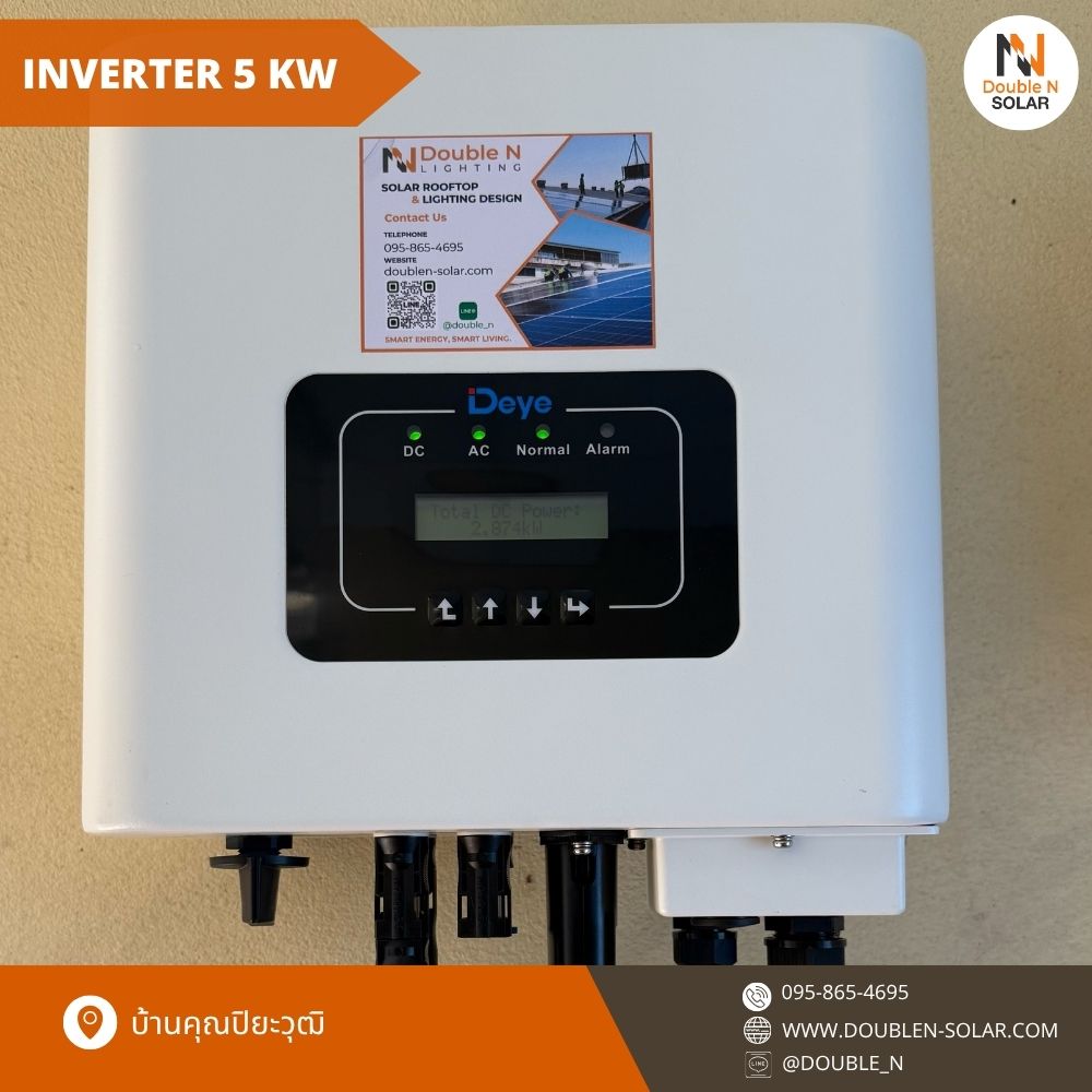 ผลงานการติดตั้งโซล่ารูฟท็อประบบ Hybrid ขนาด 5 kW 1 เฟส ณ บ้านคุณปิยะวุฒิ