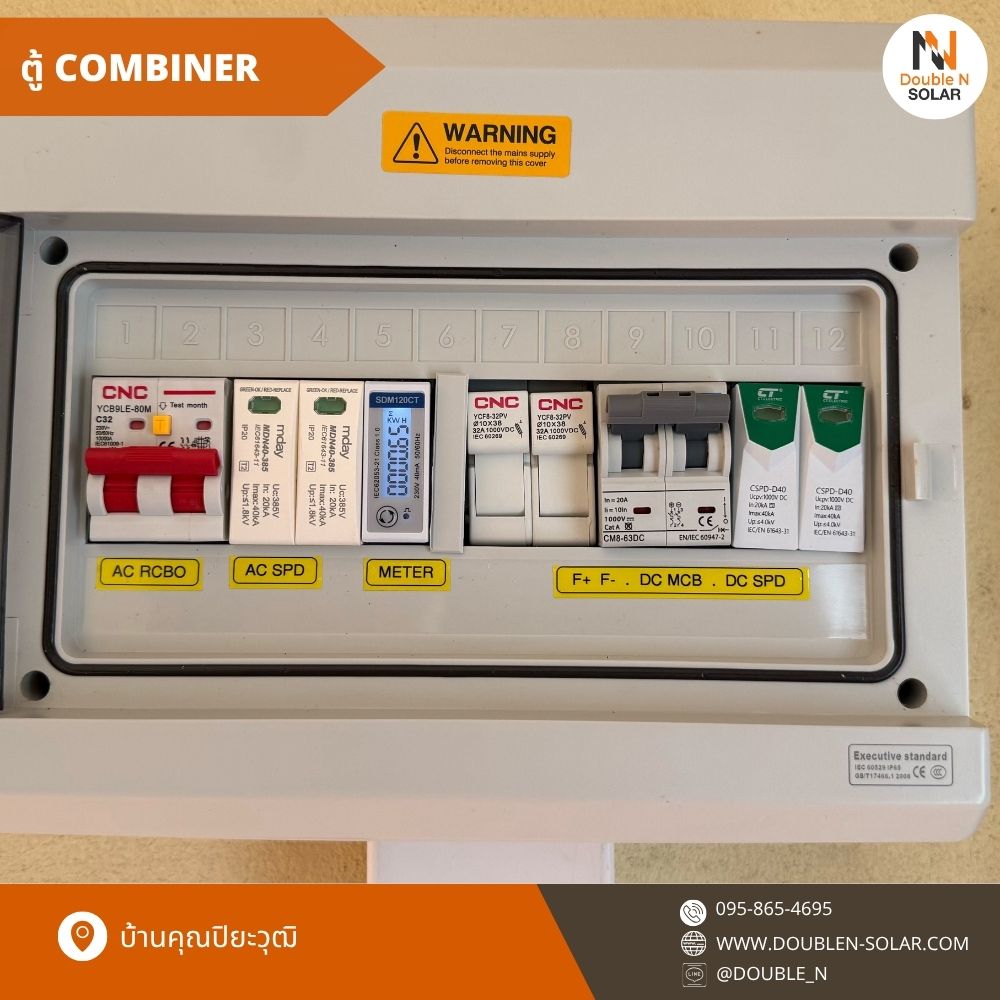 ผลงานการติดตั้งโซล่ารูฟท็อประบบ Hybrid ขนาด 5 kW 1 เฟส ณ บ้านคุณปิยะวุฒิ