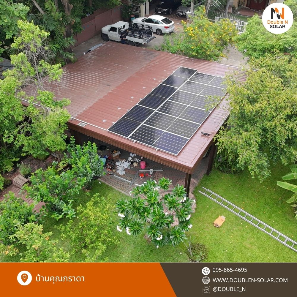 บ้านคุณภราดา
