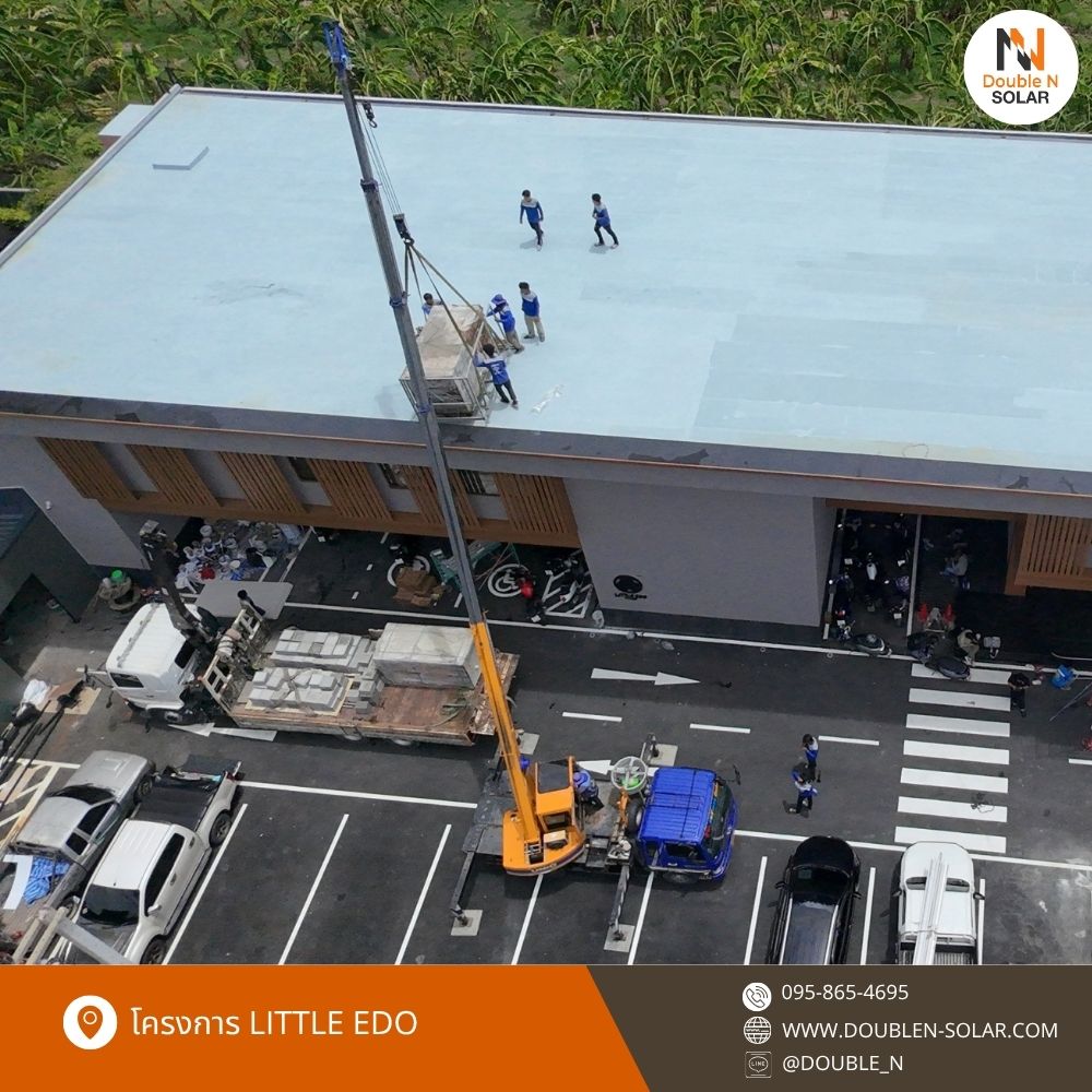 โครงการ Little edo