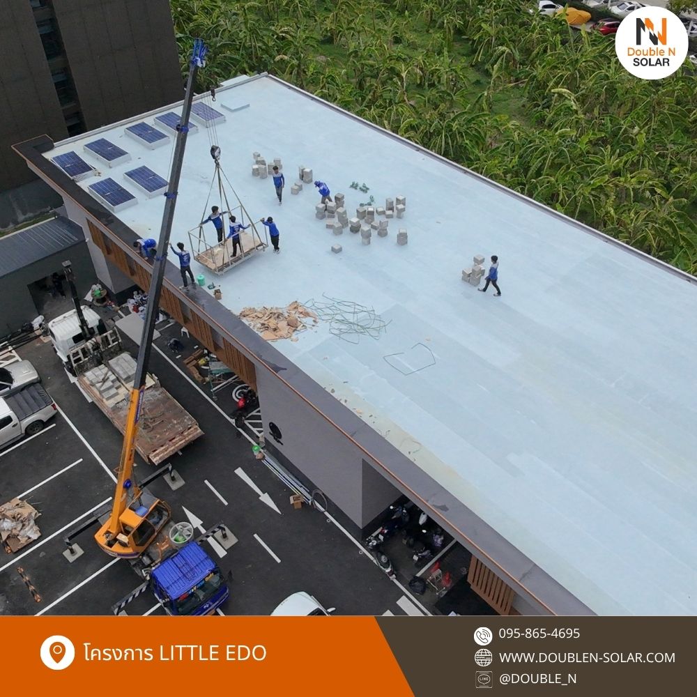 โครงการ Little edo